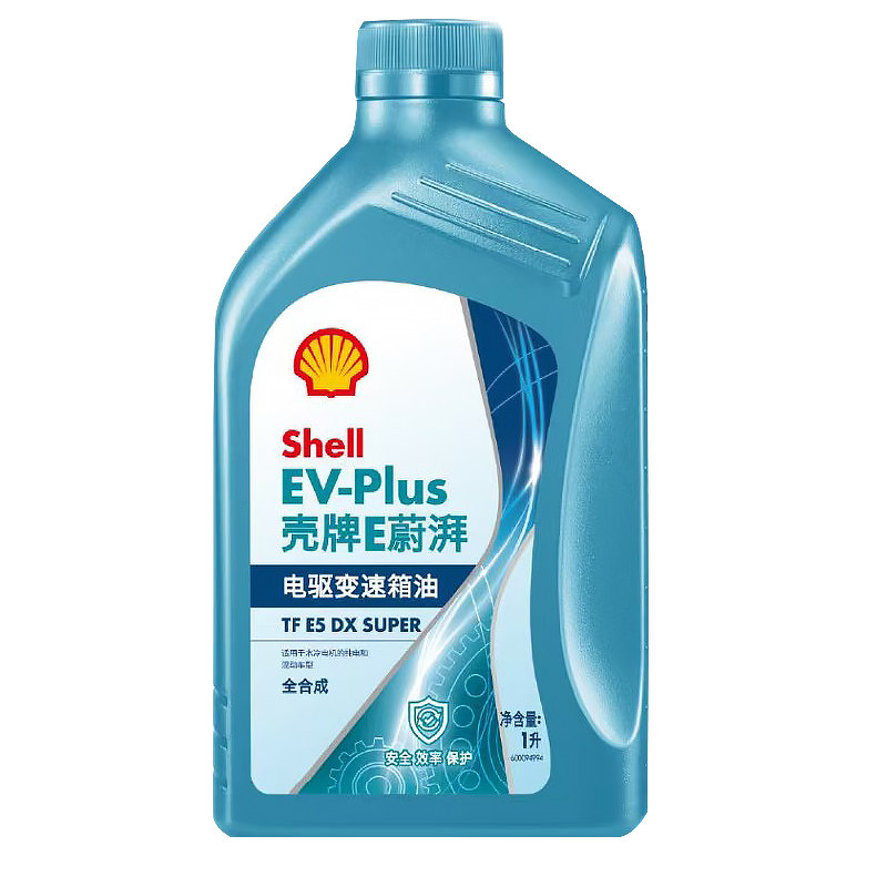 壳牌新能源电驱变速箱油全合成电动车前后减速器油四季正品1L包邮