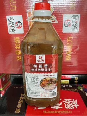 苏龙卤留香桂林米粉卤汁调味汁卤菜卤肉桂林米粉专用料2.5公斤