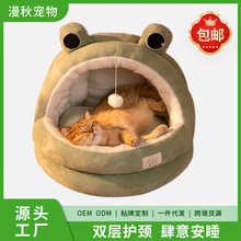 厂家批发四季通用猫窝狗窝保暖宠物窝幼犬猫咪可拆卸窝垫现货