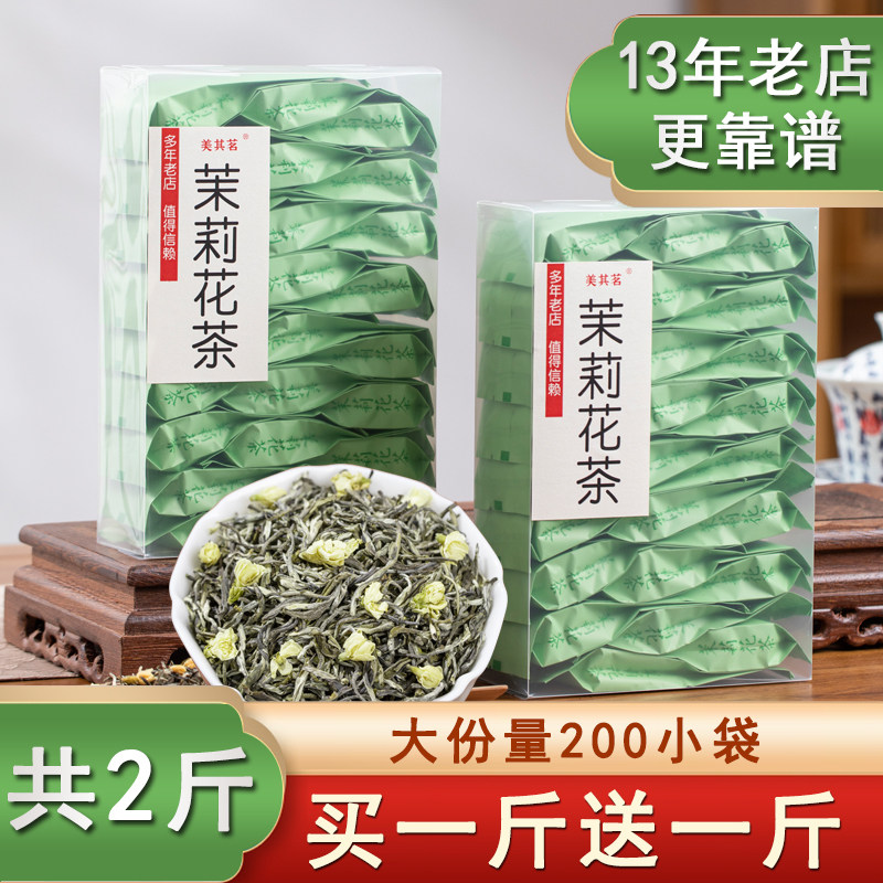大份量共2斤独立包装共200小袋图片