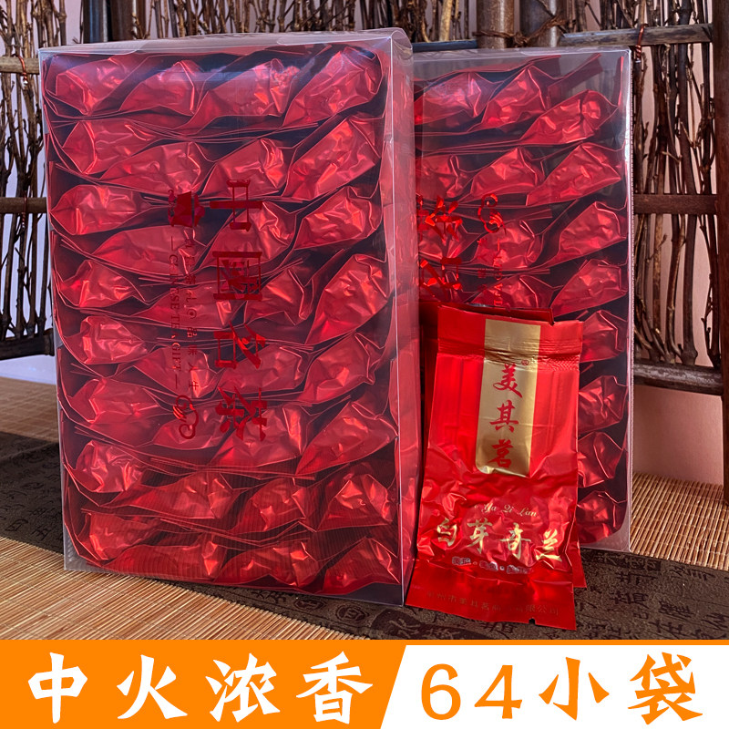 新茶白芽奇兰 漳州平和白芽奇兰茶叶浓香型 中火炭焙手工茶500克
