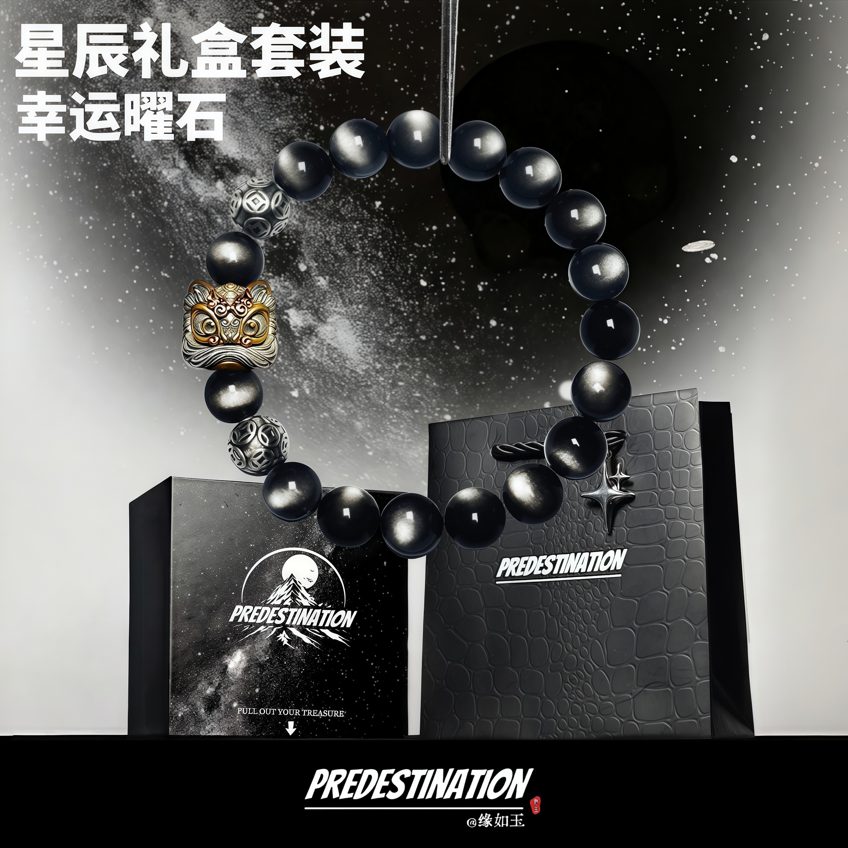 缘如玉S999足银醒狮手串情侣款银曜石复古高级猫眼石手链七夕礼物
