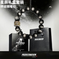缘如玉轻奢银曜石手链男纯银醒狮手串招财高级感礼盒情侣520礼物