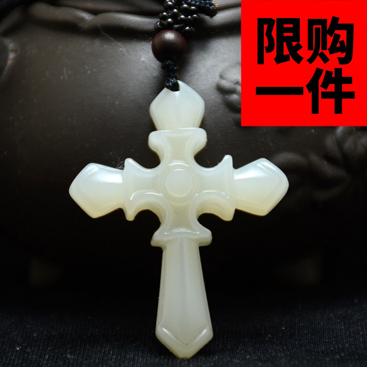 羊脂白玉十字架男女款挂件吊坠