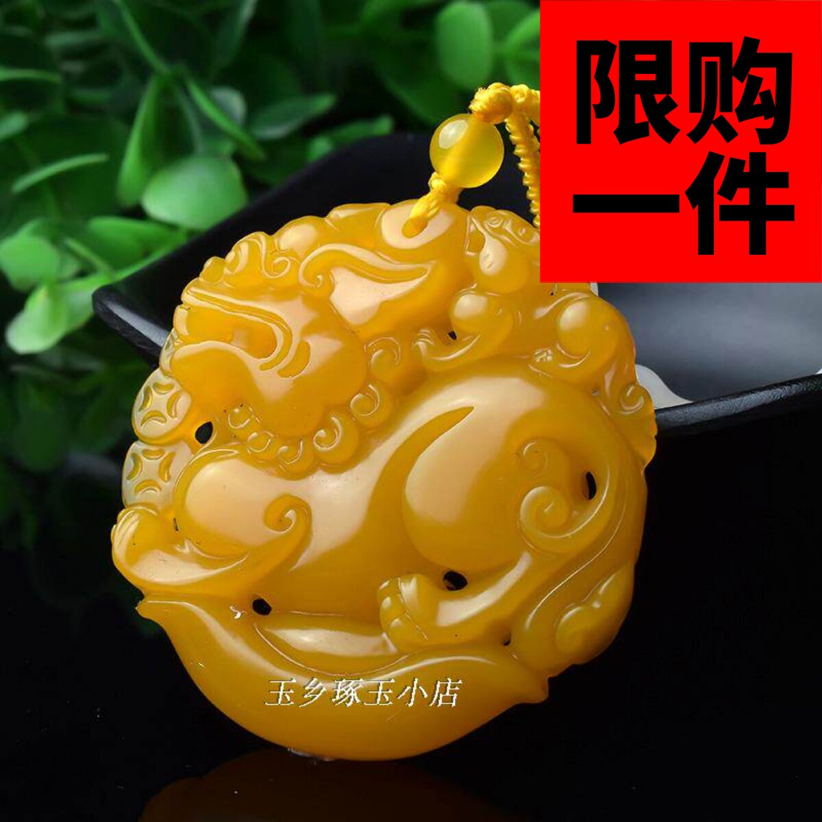 和田玉貔貅吊坠黄龙玉麒麟献宝