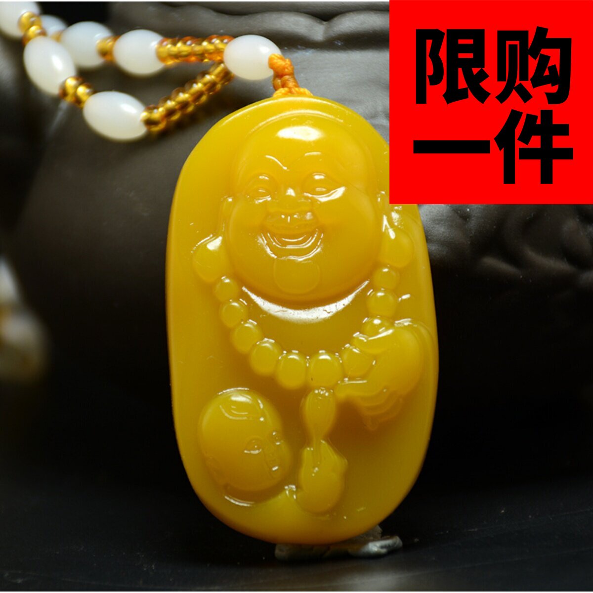 挂件弥勒佛新疆和田玉