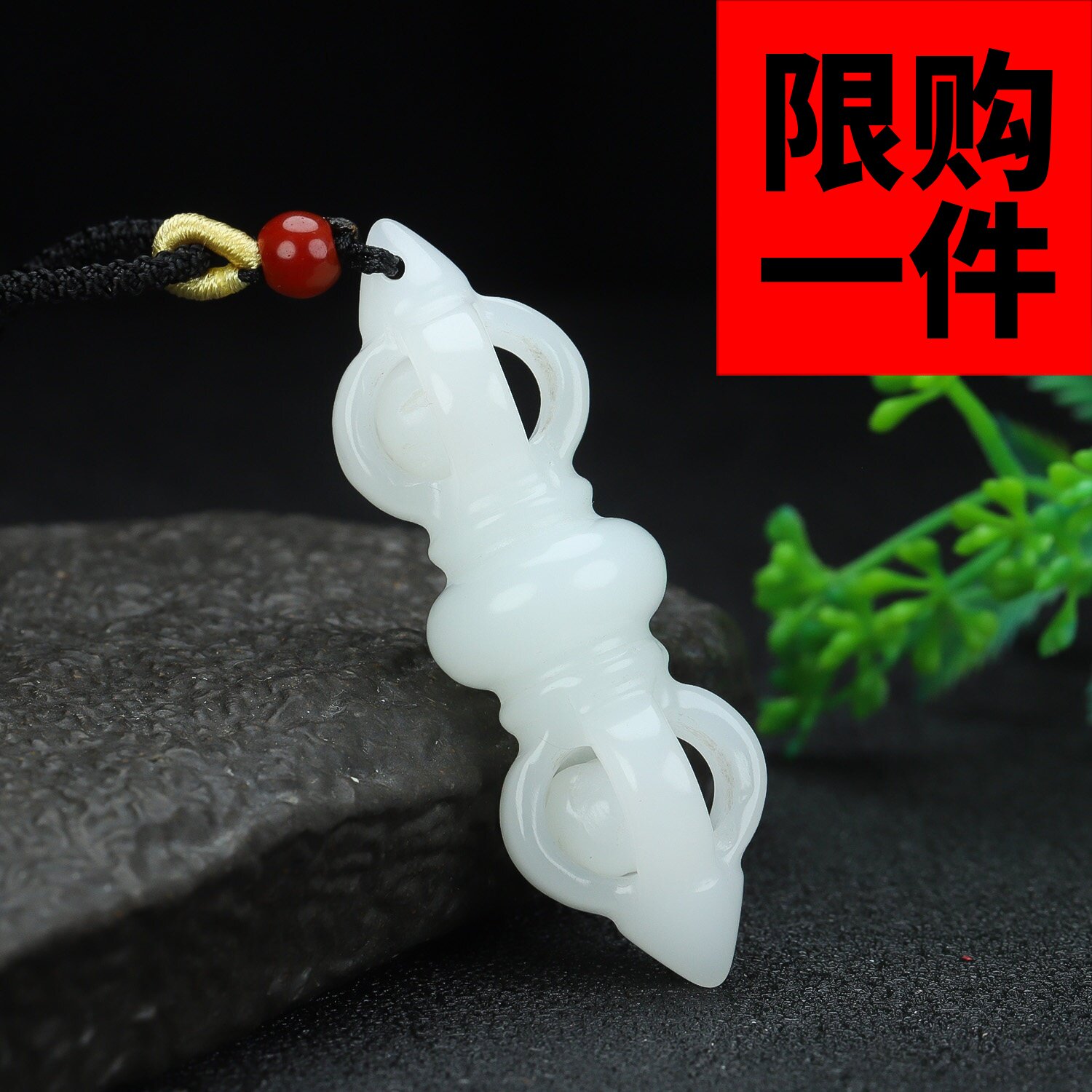 和田玉白玉金刚杵吊坠新疆玉降魔杵法器挂件玉石金刚降魔杵玉佩
