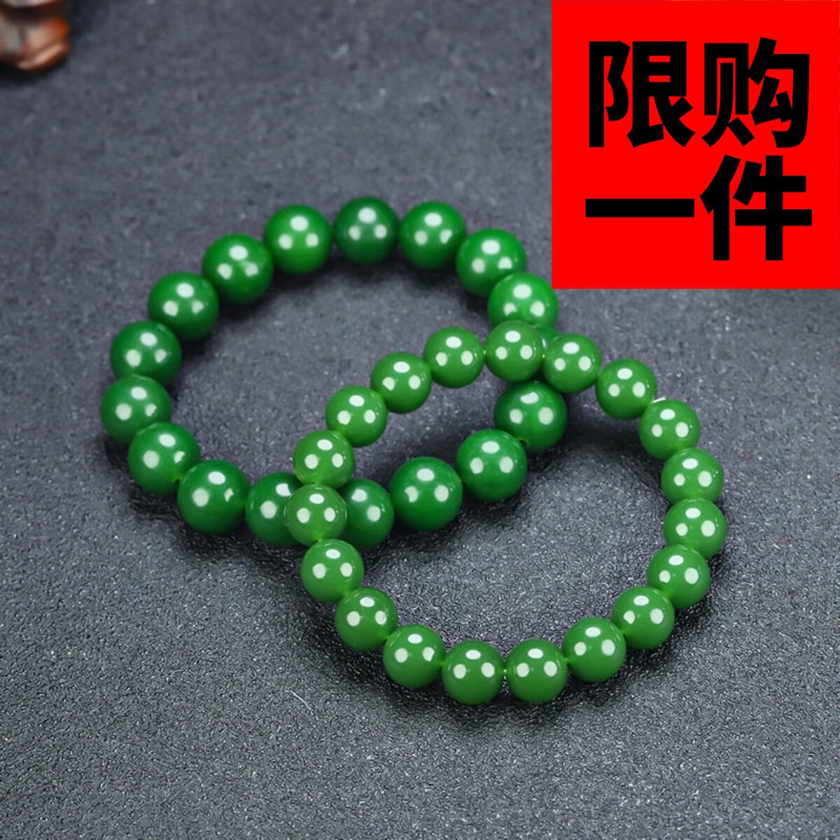 天然和田玉碧玉手串新疆玉菠菜绿圆珠手链玉石珠子手串男女款手链