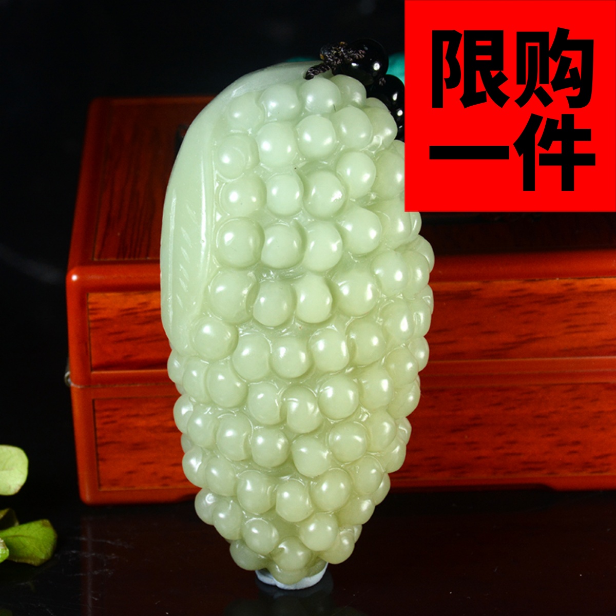 和田玉多子多福葡萄手把件玉佩