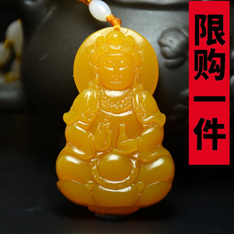 和田玉黄玉净瓶观音菩萨挂件黄龙玉观音吊坠男款玉观音玉坠玉项链