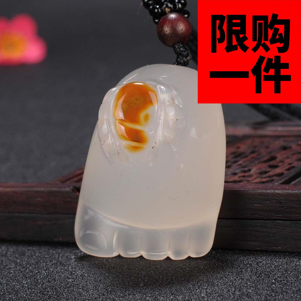 知足常乐蜘蛛小脚丫男女款玉髓