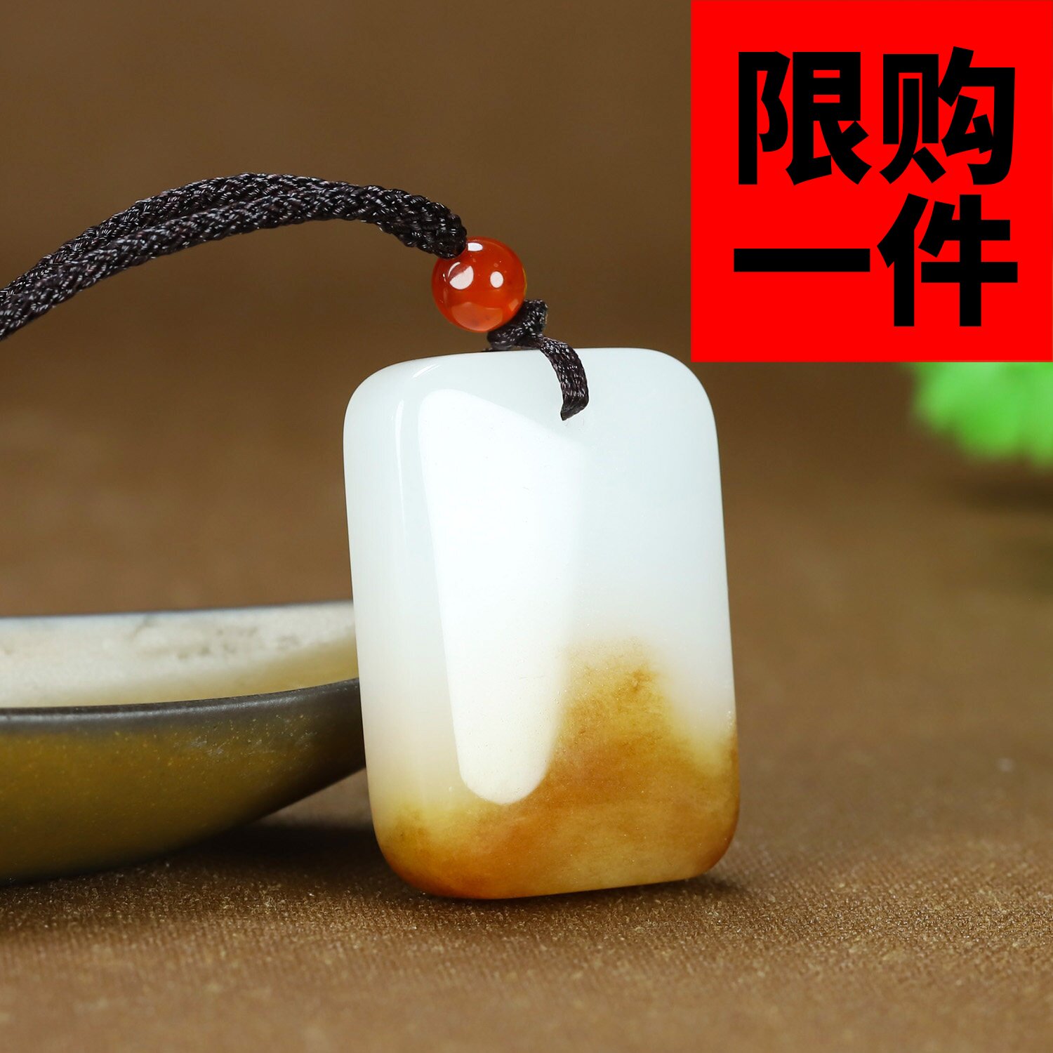 和田玉糖白玉一口糖平安无事牌吊坠挂件新疆玉黄翡平安牌玉佩玉坠