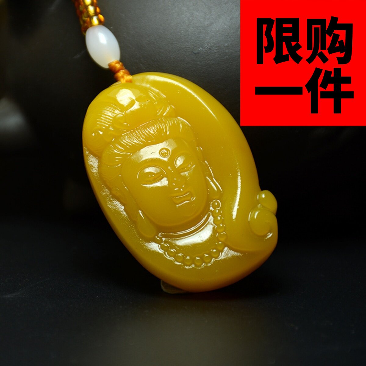 和田玉黄玉观音黄龙玉观音头吊坠鸡油黄黄龙玉释迦摩尼佛头挂件