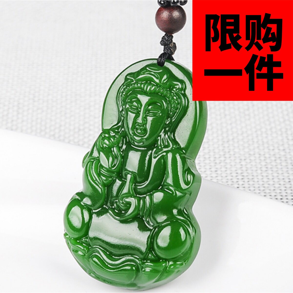 观音佛像吊坠新疆和田玉