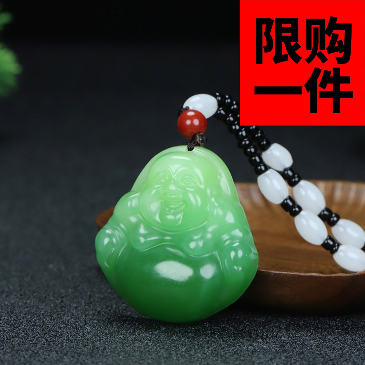 新疆玉翠绿色大肚笑佛挂件和田玉弥勒佛吊坠项链坠玉石玉佛玉坠