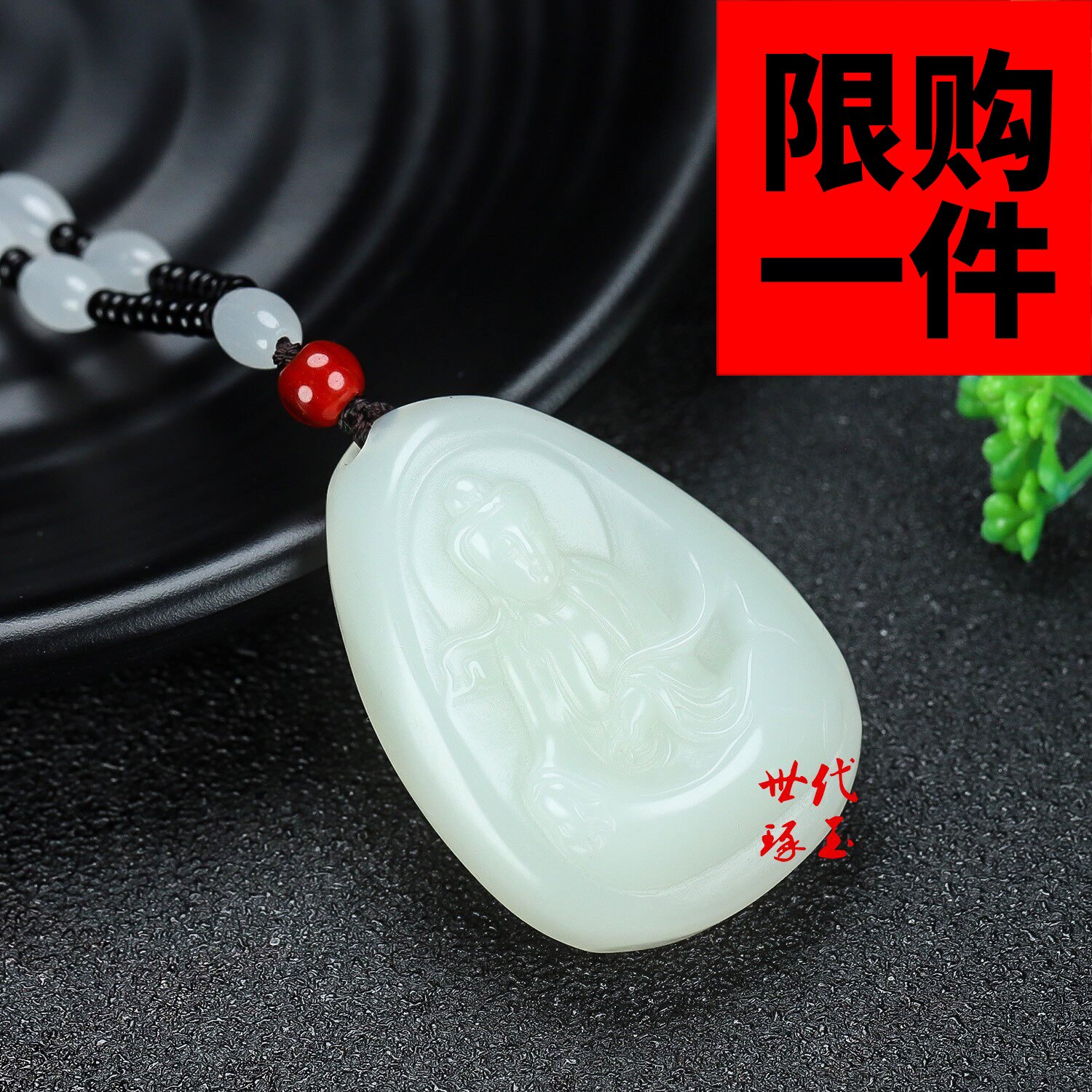 新疆和田玉白玉观音吊坠天然玉石观音菩萨挂件平安玉牌玉坠项链