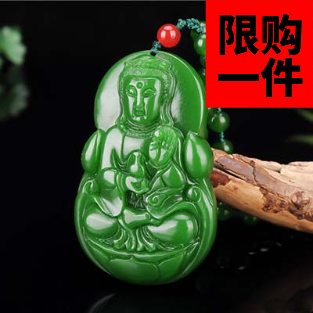 吊坠观音项链挂件新疆和田玉