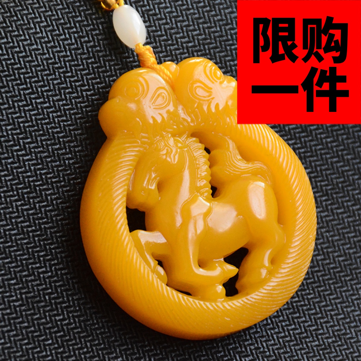 黄龙玉马上封侯挂件和田白玉生肖猴玉坠碧玉镂空马吊坠男女玉佩牌