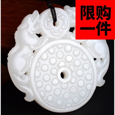 新疆和田玉羊脂白玉平安扣貔貅