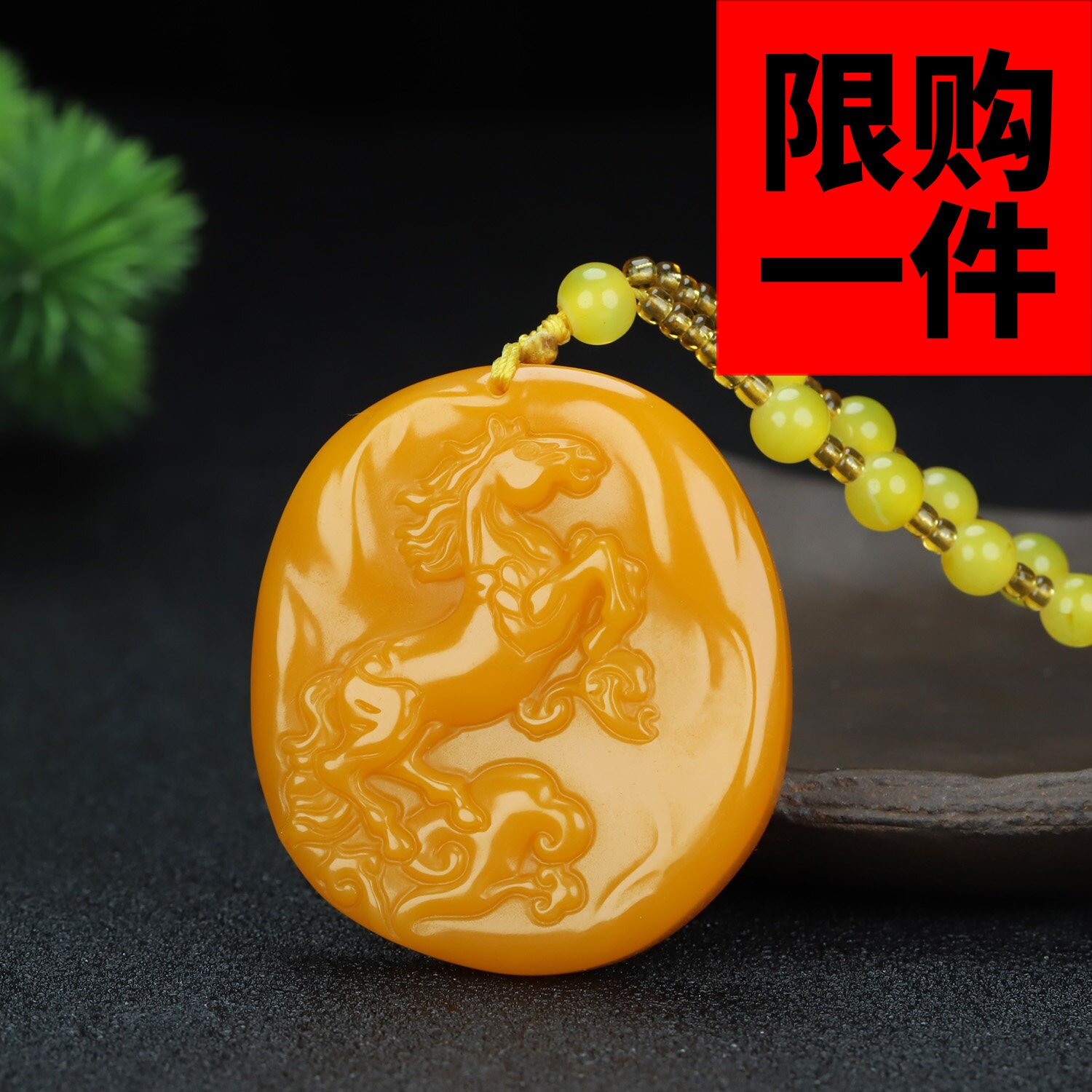 和田玉黄玉生肖马挂件新疆黄龙玉马到成功吊坠玉石一马当先平安牌