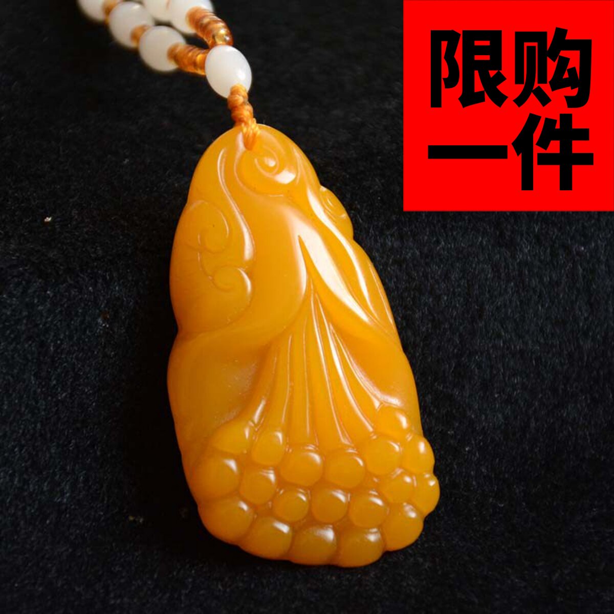 吊坠挂件黄龙玉毛衣链