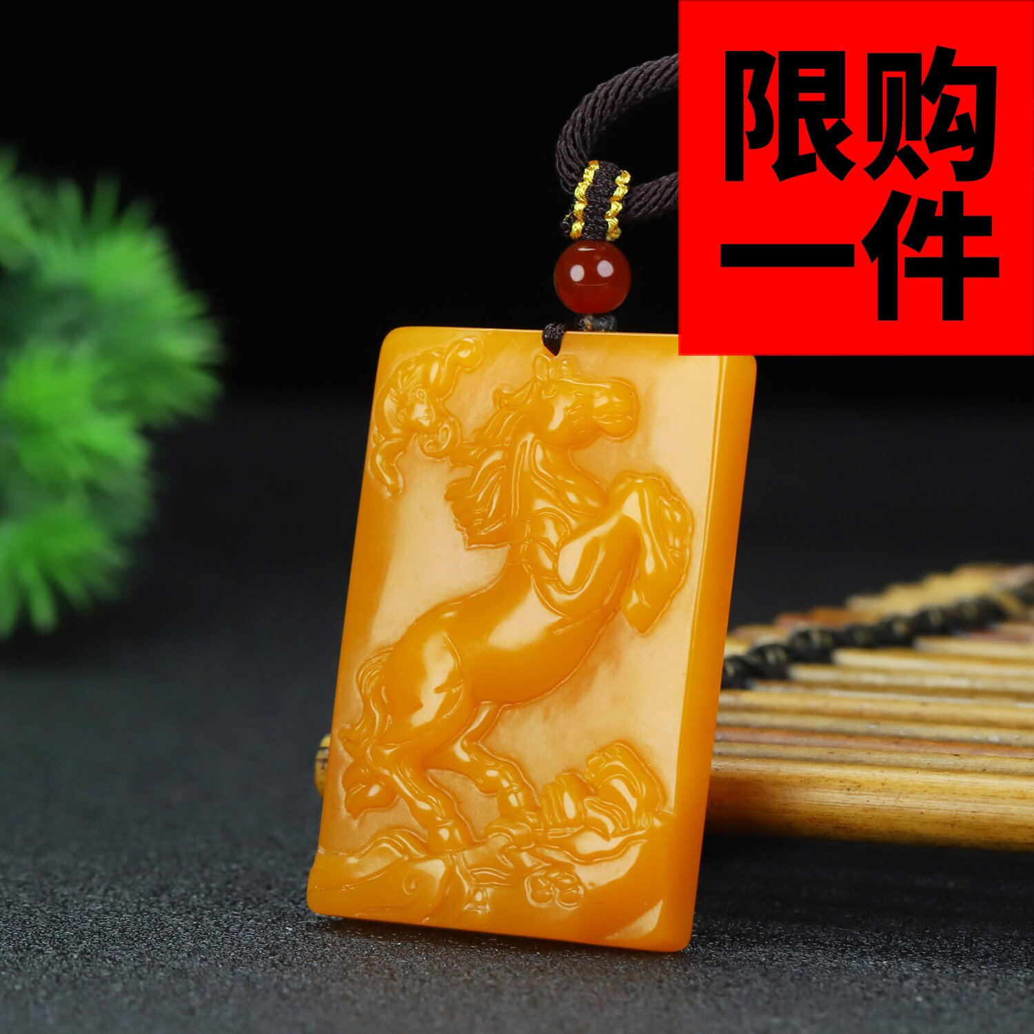 和田玉马到成功吊坠黄龙玉生肖马玉牌黄玉马上有福平安牌挂件玉坠
