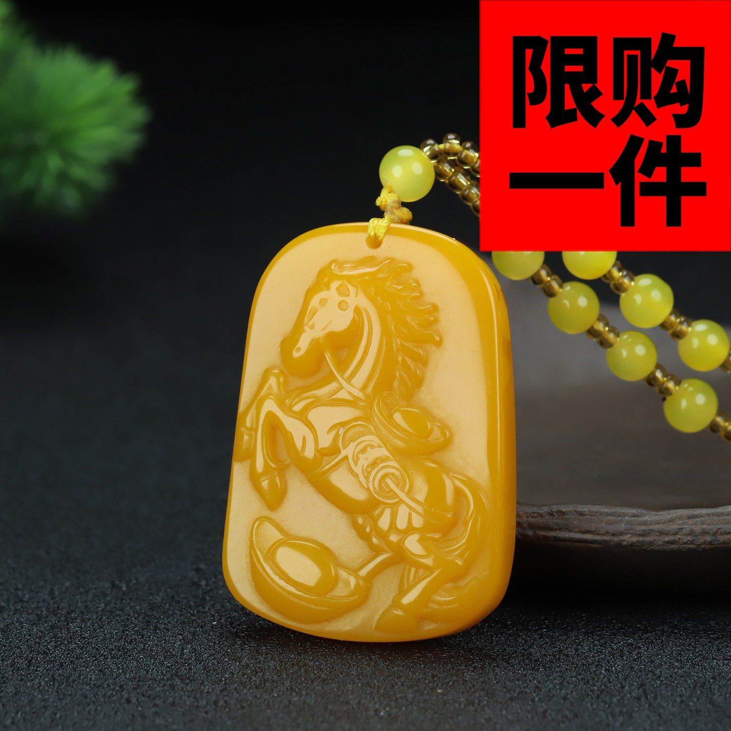 和田玉黄玉生肖马挂件黄龙玉马到成功平安牌吊坠玉石马上有钱玉佩