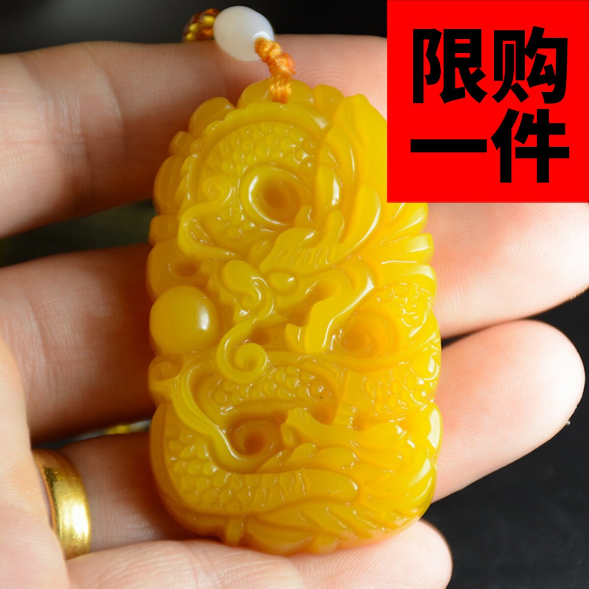 吊坠挂件项链黄龙玉