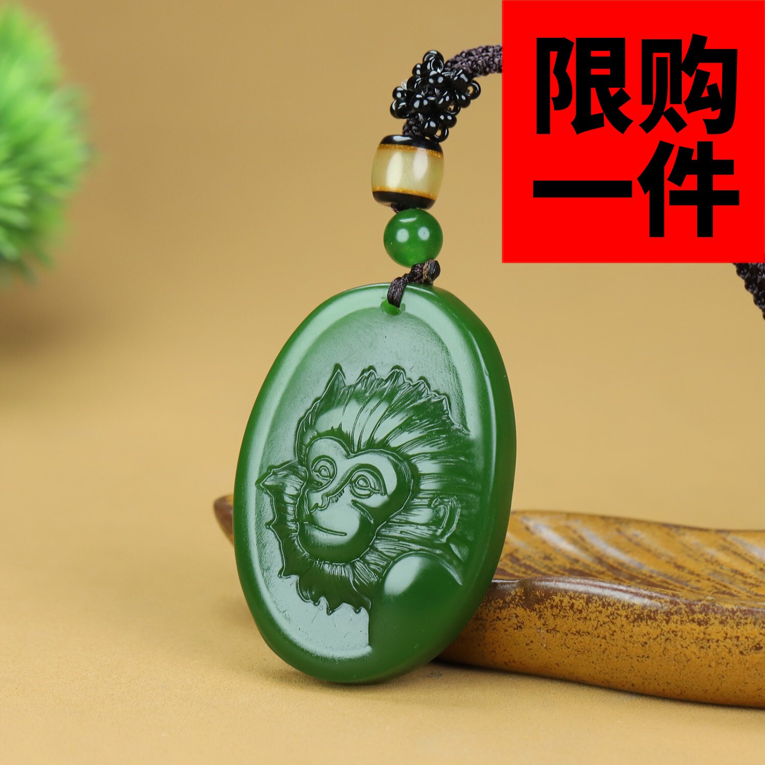 天然和田玉生肖猴吊坠新疆碧玉本命佛守护神猴头挂件灵猴玉佩玉坠