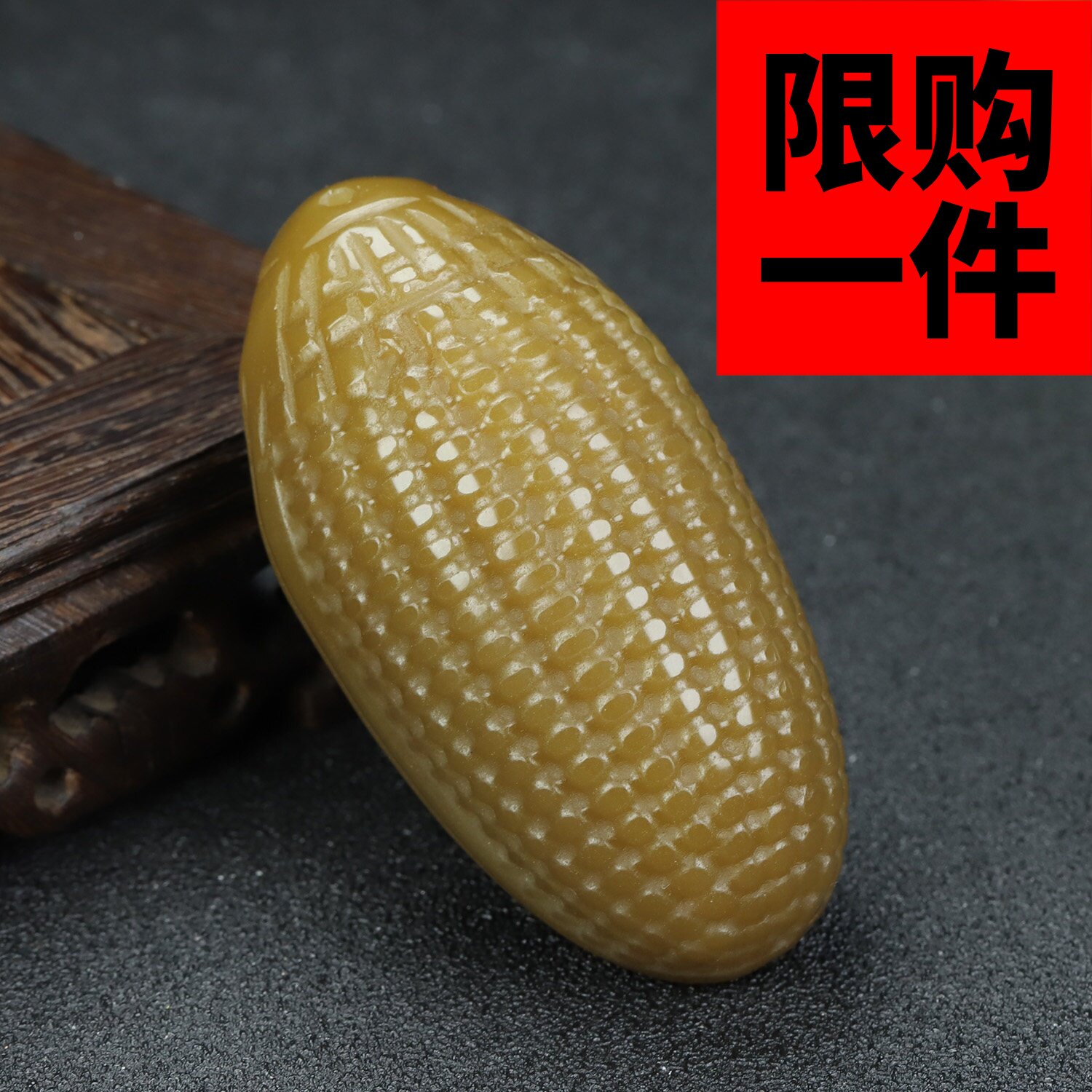 和田玉黄口玉米手把件新疆玉糖料原石包谷穗岁岁平安玉米把玩件