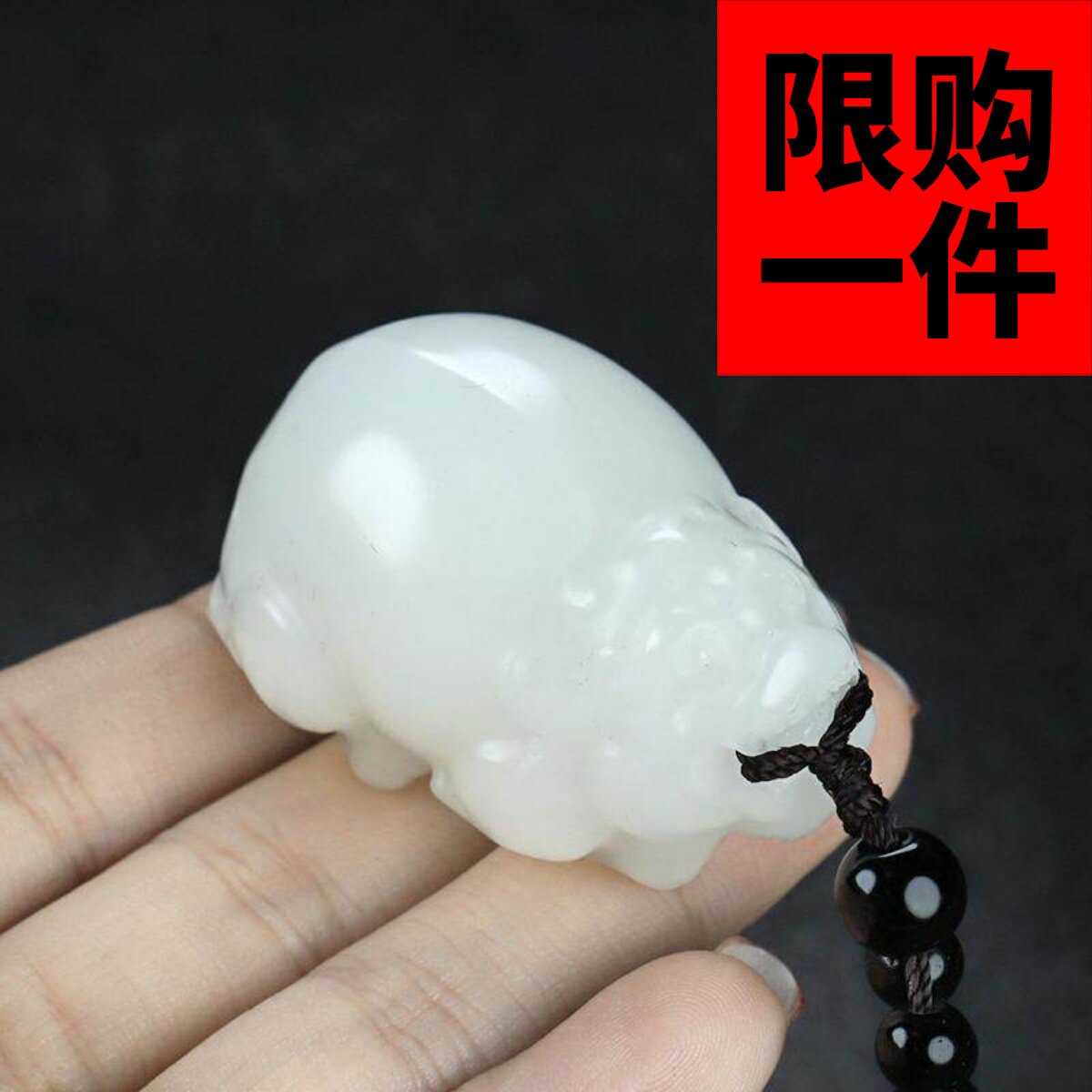 和田玉羊脂白玉龙龟手把件籽料原石立体长寿龟挂件白玉乌龟把玩件