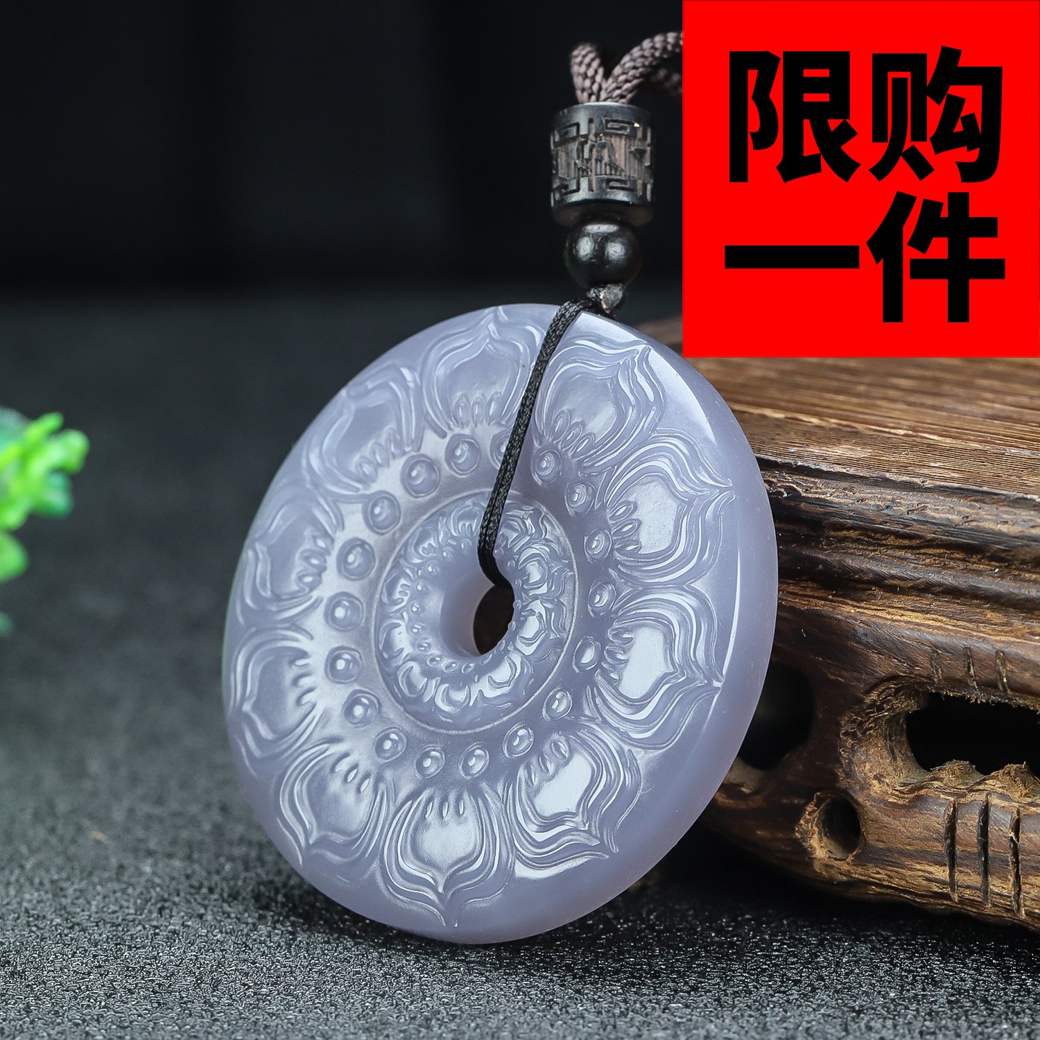 和田玉烟紫平安扣吊坠新疆玉仿古纹挂件双面雕刻莲花玉坠玉环玉扣