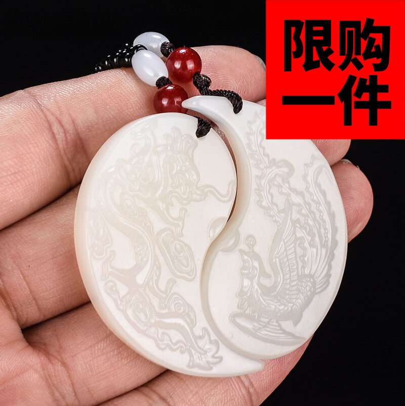 新疆和田玉龙凤对吊坠白玉月牙龙