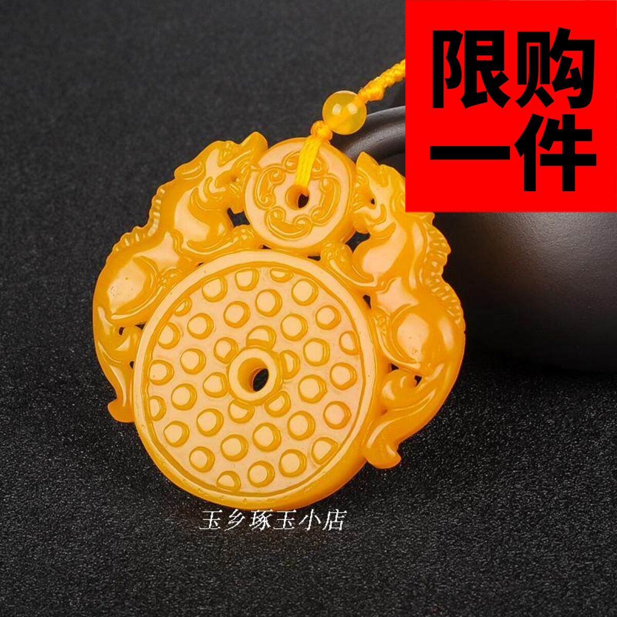平安扣挂件吊坠黄龙玉