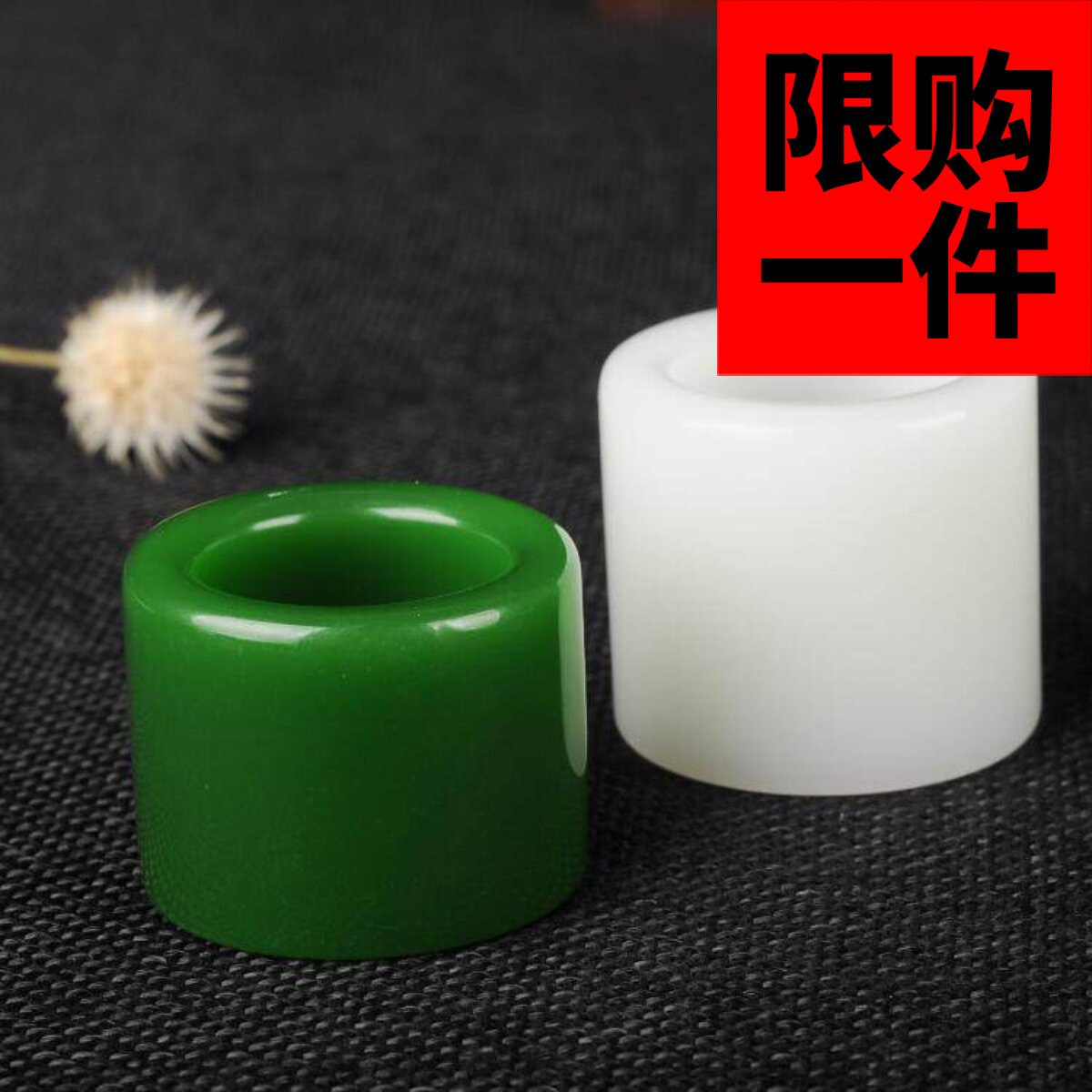 男款扳指新疆和田玉