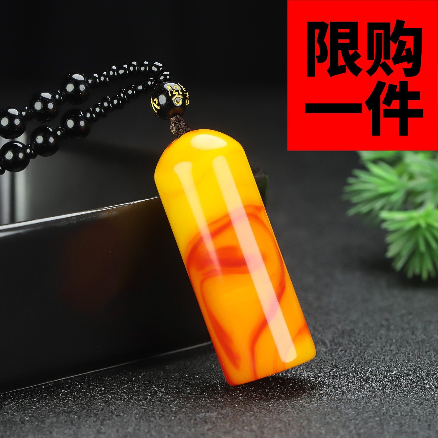 和田玉圆柱吊坠新疆玉黄红色圆柱形印章挂件项链彩玉天珠玉坠玉佩