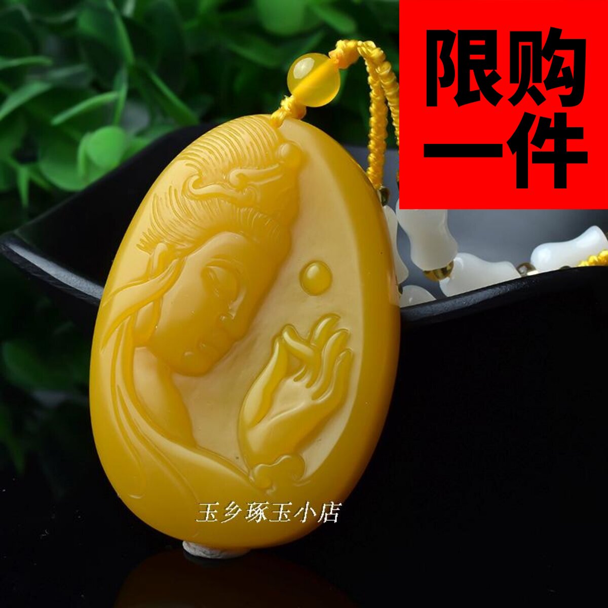 佛吊坠兰花保平安观音项链黄龙玉