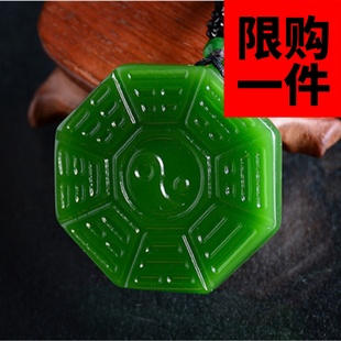 新疆玉和田玉菠菜绿碧玉太极阴阳玉八卦玉挂件玉吊坠玉牌毛衣项链