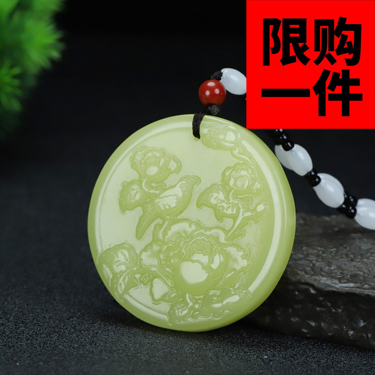 和田玉喜鹊梅花吊坠挂件新疆玉花开富贵玉坠黄口喜上眉梢平安挂坠