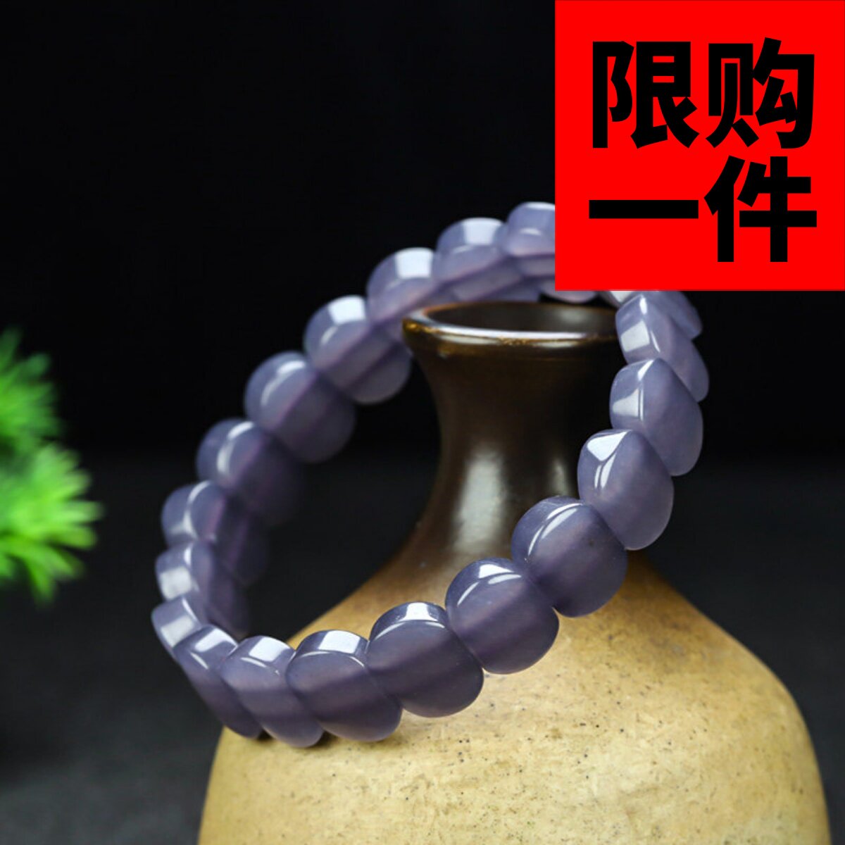 天然和田玉烟紫手排新疆玉紫罗兰手排手链烟灰色玉石手串手训配饰