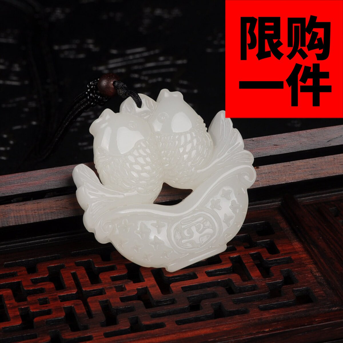 新疆和田玉白玉富贵鱼平安双鱼