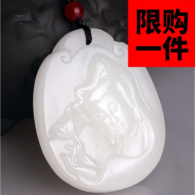 玉坠项链平安牌观音挂件送福