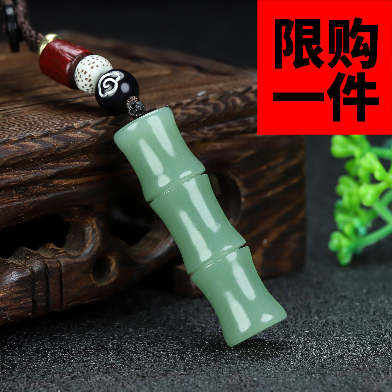 新疆和田玉竹子钥匙扣且末蓝竹节玉坠青白玉节节高竹报平安包挂件
