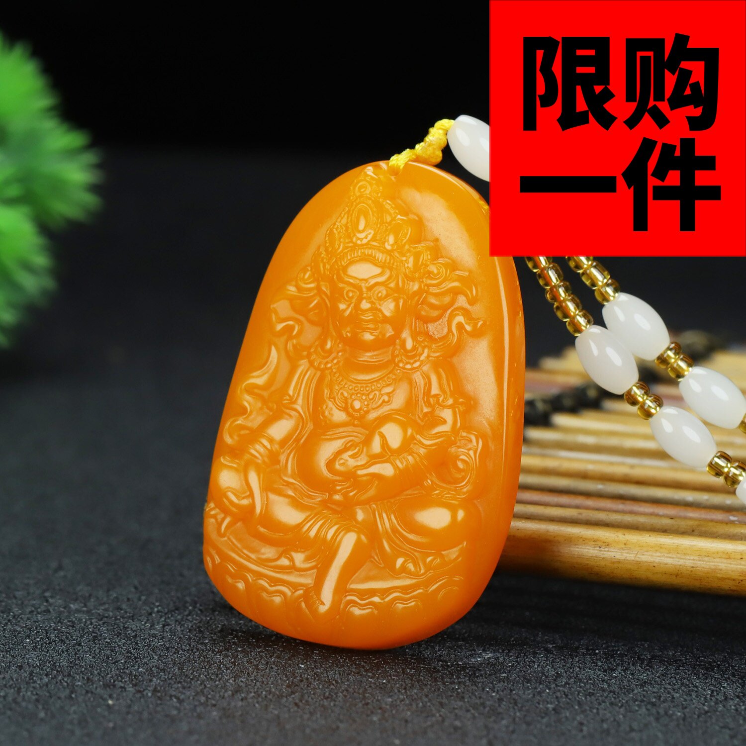 鸡油黄黄玉黄财神吊坠天然黄龙玉石黄财神男女款招财挂件财神项链