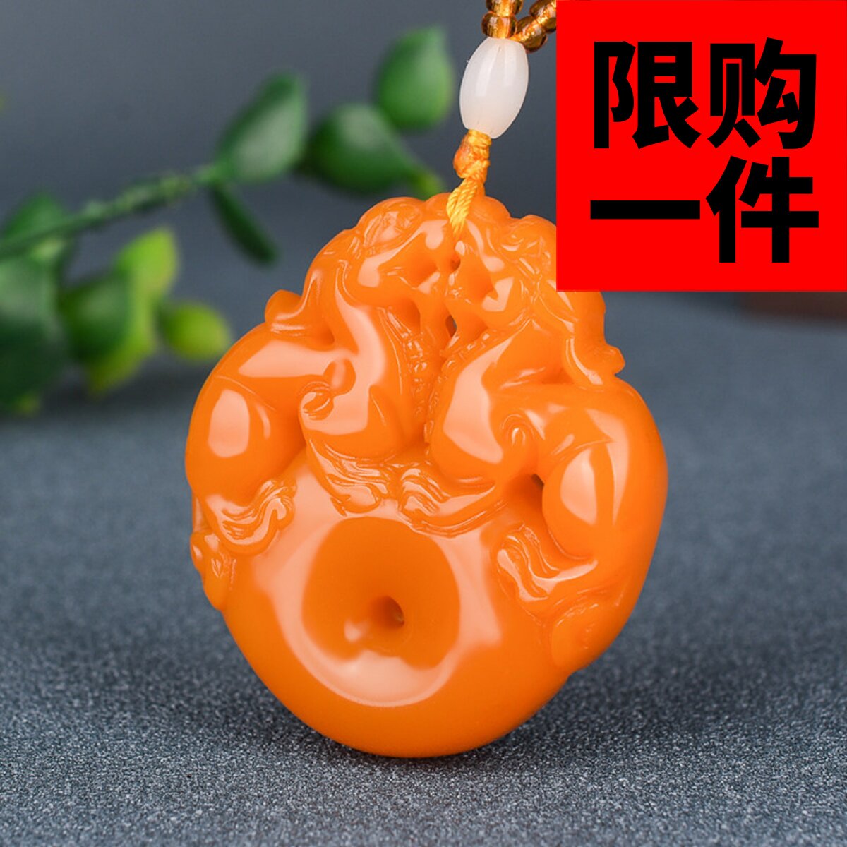 男女款黄龙玉平安扣挂件貔貅吊坠
