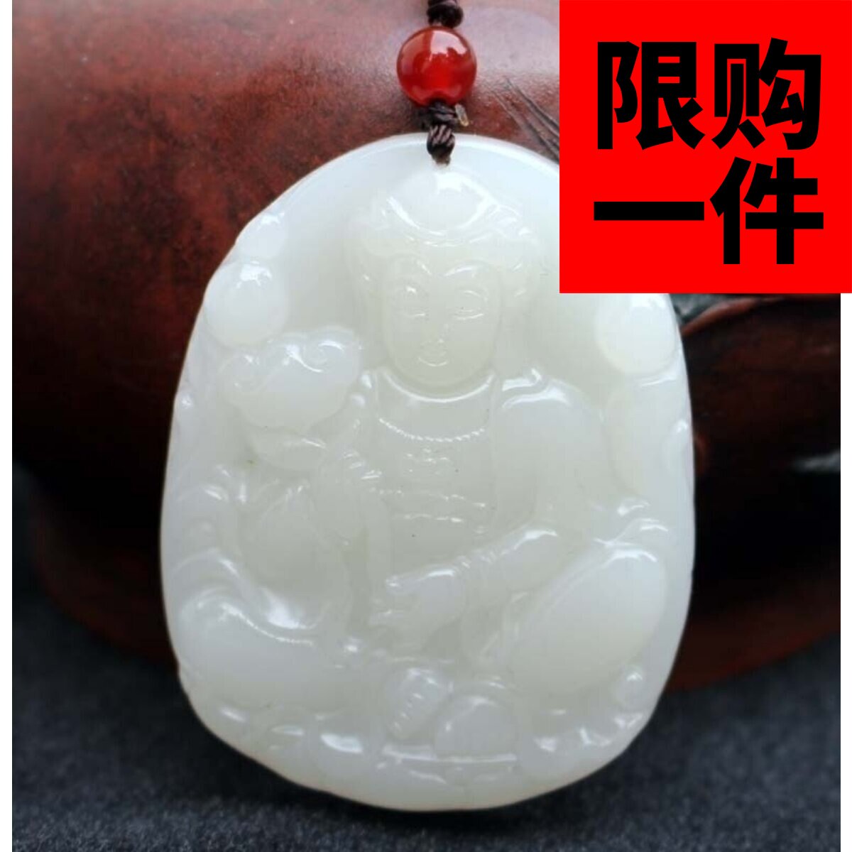 挂件观音吊坠新疆和田玉