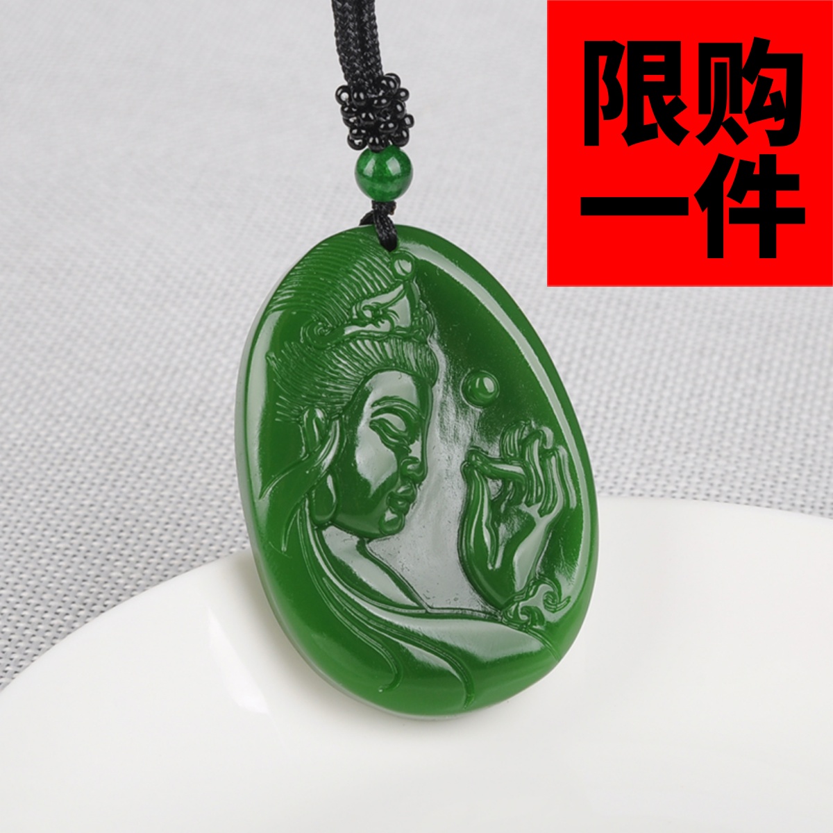 和田玉观音吊坠碧玉观音挂件玉牌
