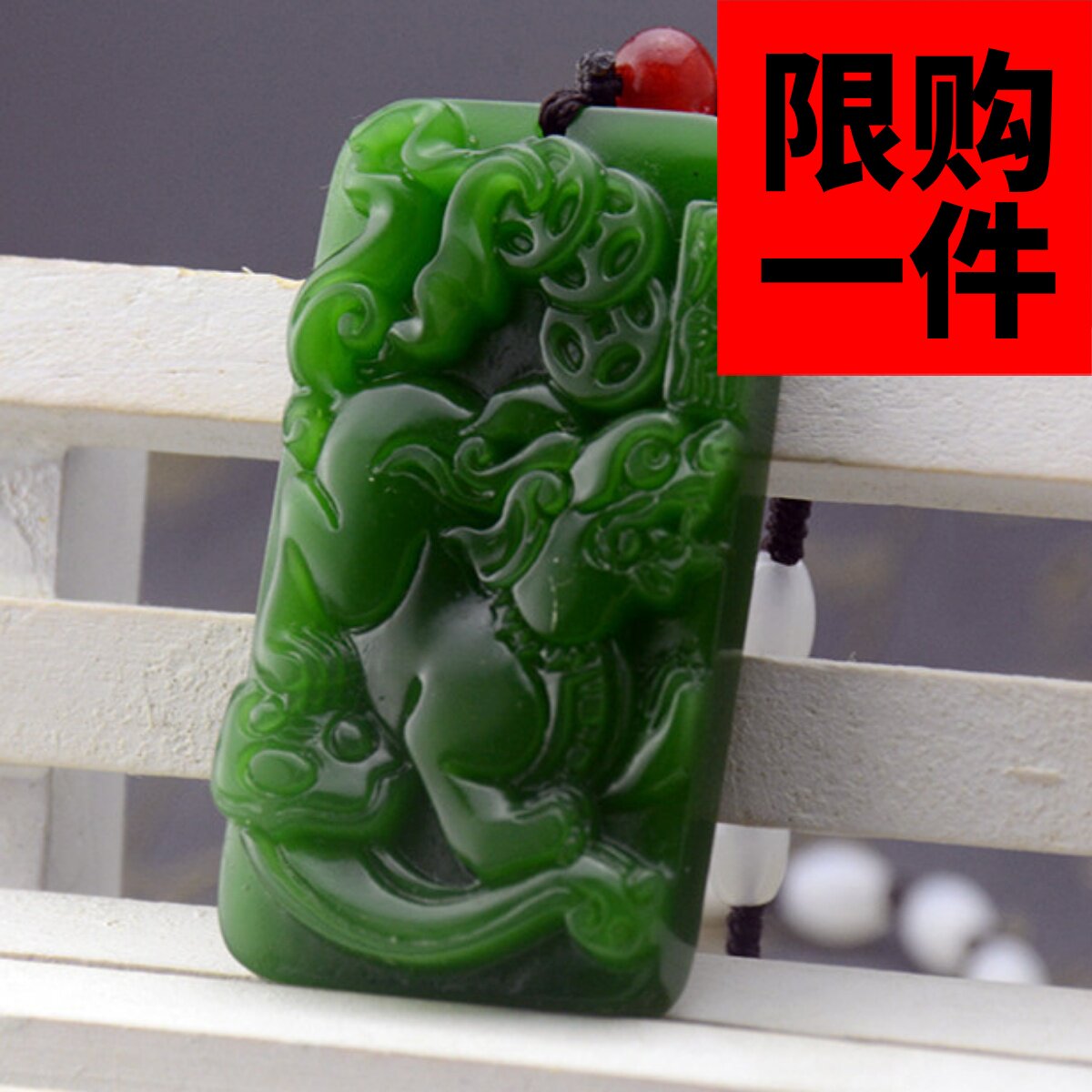 新疆碧玉貔貅吊坠和田玉挂件招财