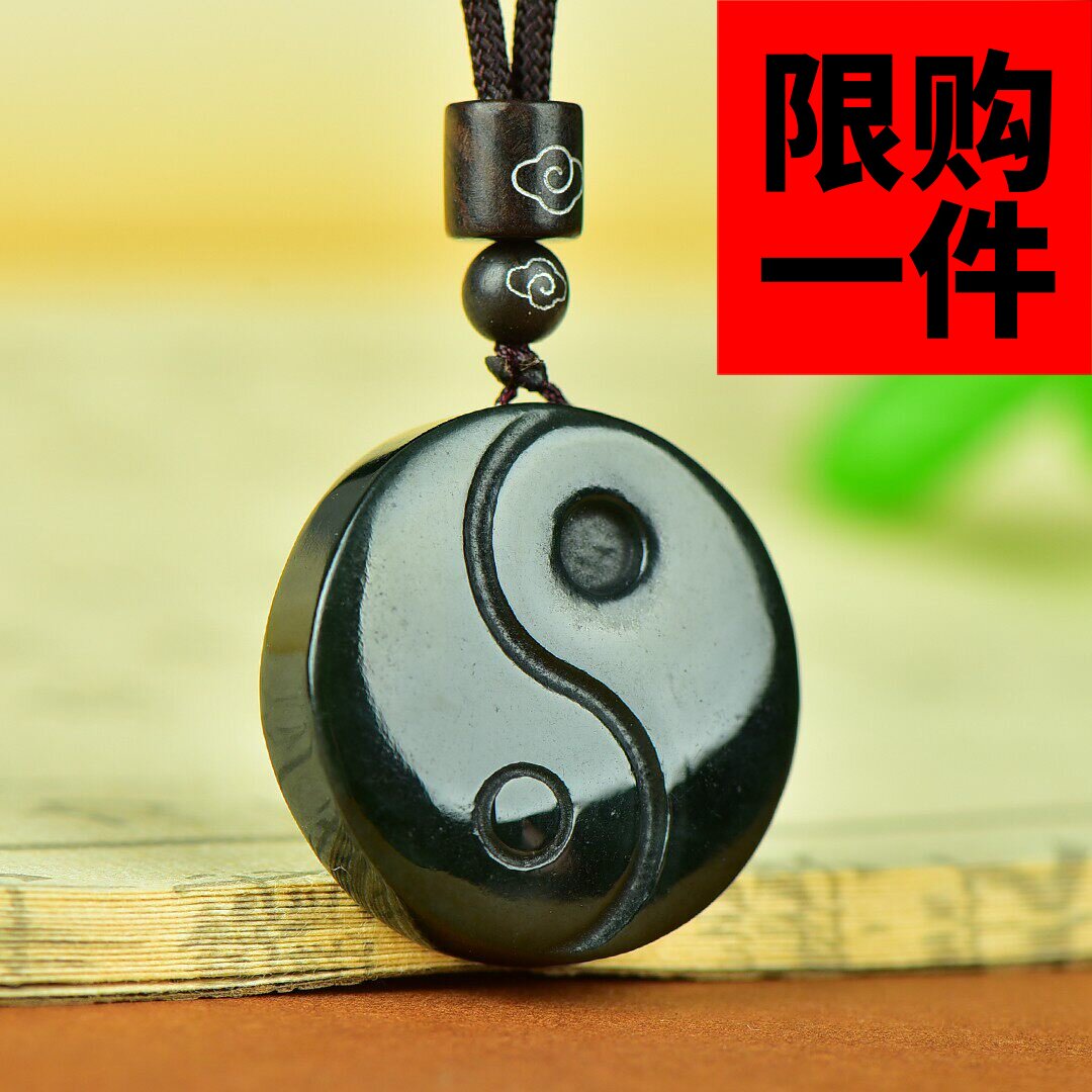 天然和田玉青玉八卦牌挂件新疆玉多福多寿太极八卦吊坠玉石项链