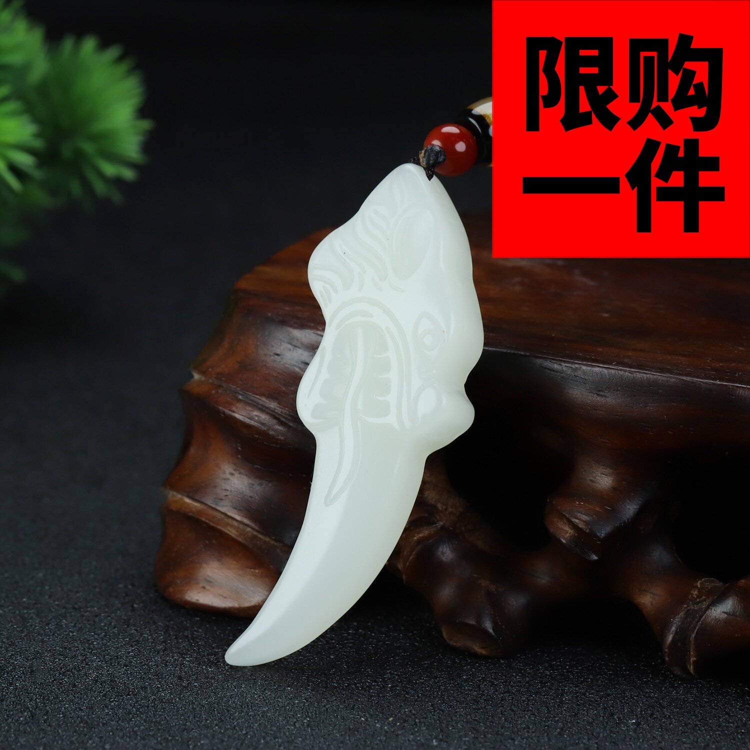 天然白玉狼牙吊坠复古潮流男女款和田玉霸气狼牙龙牙挂件项链玉坠
